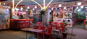 بیظیر سوپر آیسکریم
