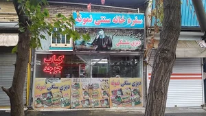 Iranian Traditional Food (دیزی سنگی نمونه)
