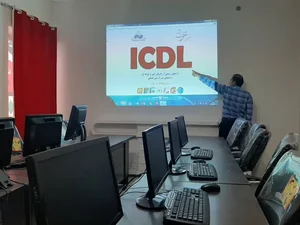 آموزشگاه کامپیوترآموزش رایانه icdl 3