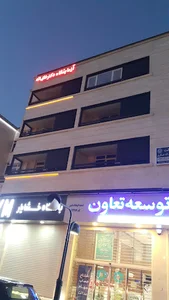 dr.khalghollah medical laboratory