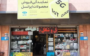 کافی نت دیجیتال