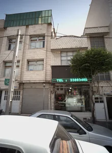 شیرینی فروشی