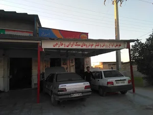 تعویض روغنی و سرویس خودرو فتحی