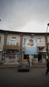 داروخانه پاستور 3
