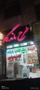 دفتر دکوراسیون طرح ماندگار
