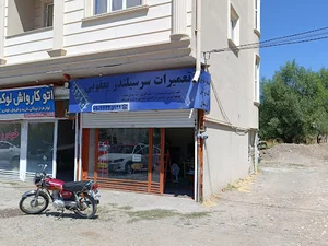 تعمیرات سرسیلندر یعقوبی