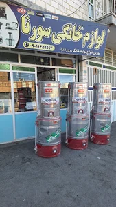 فروشگاه لوازم خانگی سورنا
