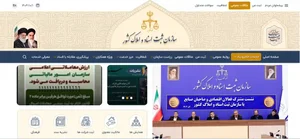 سامانه ثبت الکترونیک اسناد ssaa.ir | ثبت فردا