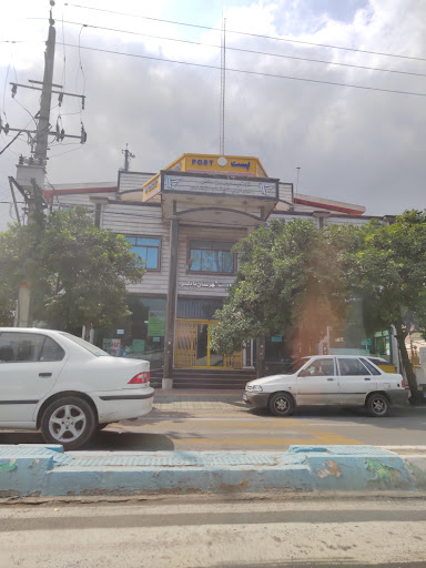 اداره پست