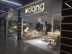 مبلمان ارژنگ چوب