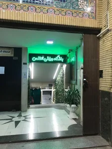 باشگاه ورزشی اطلس 5