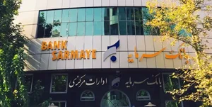 خودپرداز بانک رفاه کارگران