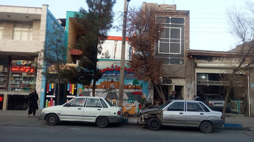 فرهنگسرای مهر