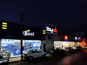 رادیدک قطعات