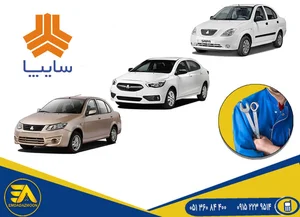 امداد خودرو چکاوک ارس