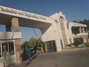 دانشگاه ملی مهارت واحد استان فارس