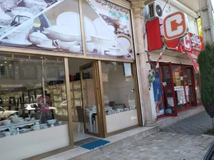 فروشگاه باذل هوم