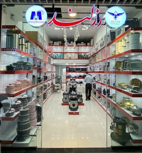 لوازم خانگی رزلند