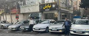 اتو گالری نیایش