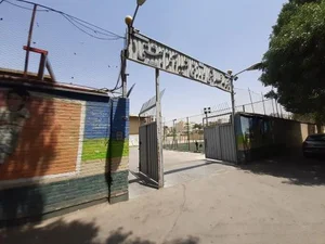 مجموعه ورزشی شهید بهشتی 5