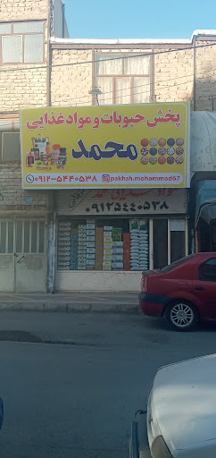 دینارآباد