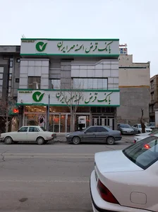 بانک قرض الحسنه مهر ایران
