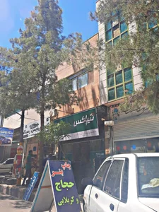 دفتر تیپاکس 2