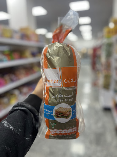 آرکاداغ مارکت