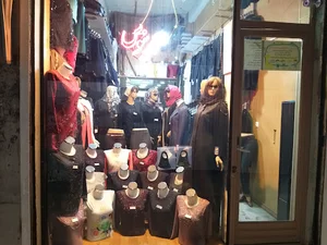 نمایشگاه و فروشگاه ایران مرینوس