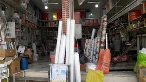 پلاستیک فروشی حسینی