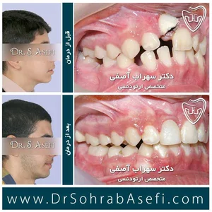 کلینیک دندانپزشکی و دندانسازی قائم آل محمد