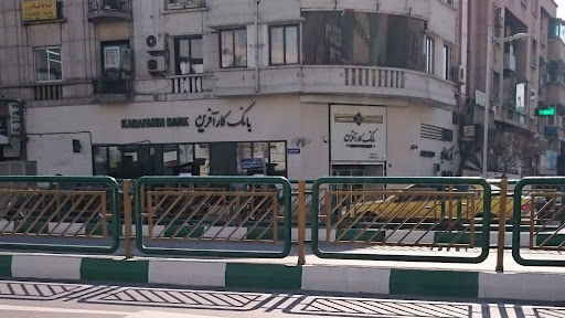 بانک کارآفرین