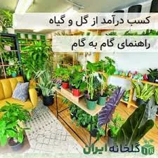 فروشگاه لوازم کشاورزی و موتور سیکلت