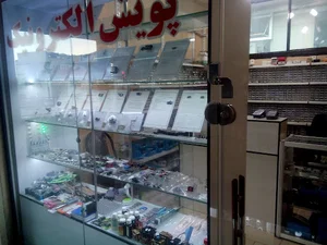 پویش الکترونیک