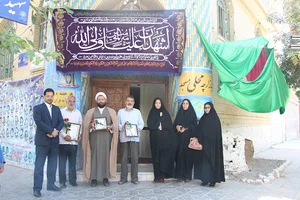 مسجد امام رضا (ع)