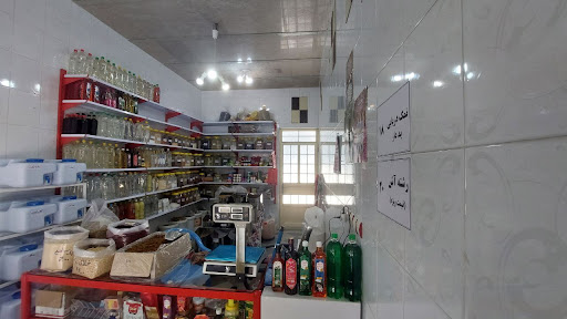عطاری آنلاین قائم