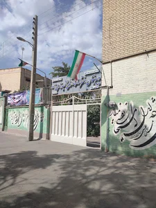 ..دبیرستان نمونه دولتی زندی‌زاده