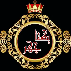 YektaChehr Salon سالن زیبایی یکتاچهر