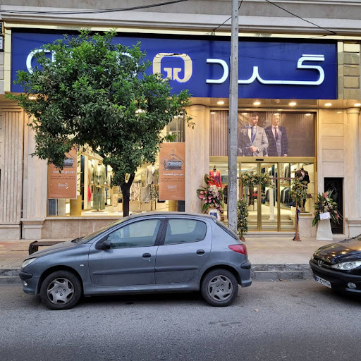 گراد