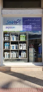 بالاور