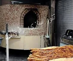 نانوایی سنگک تنوری