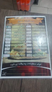 رستوران سرو