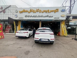 اتو سرویس مطلبی