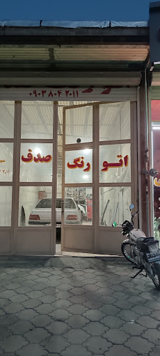 مبلمان داود دهقانی