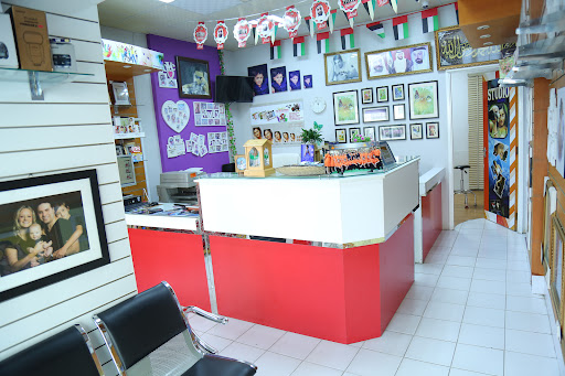 Al Mutamakin Studio