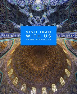 Jey Travel جی تراول