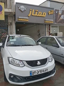 اتو ممتاز آق قلا