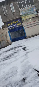 اتومکانیک سیدی