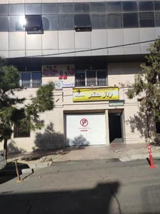 داروخانه امیر 5