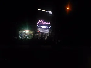قطعات لوازم خانگی باغبانی